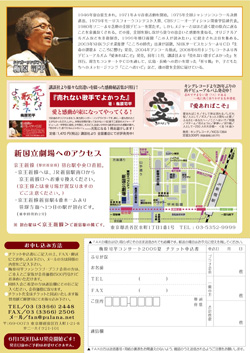 2009裏面