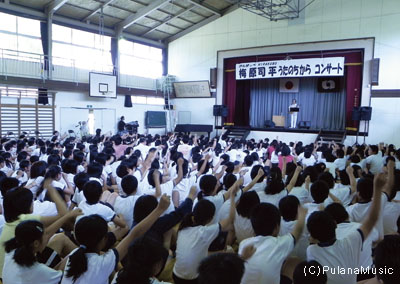 平第４小学校