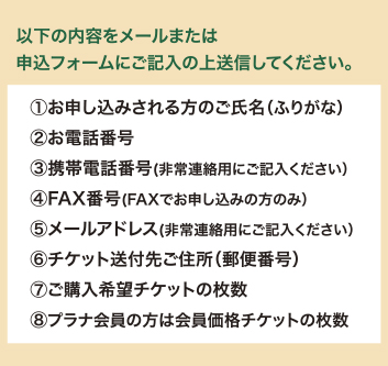 梅原司平コンサート2019冬