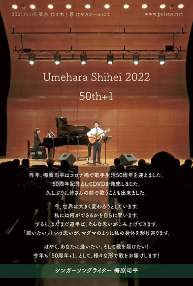 2020年賀