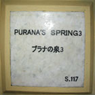 プラナの泉3